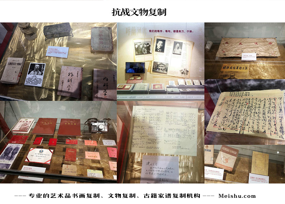 水城县-中国画家书法家要成名最有效的方法
